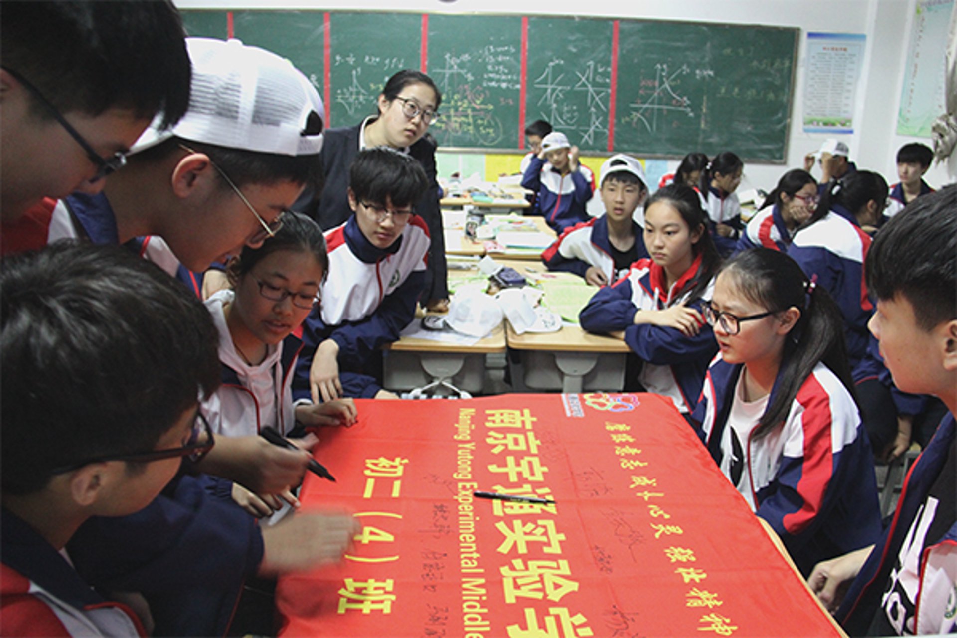 宇通实验学校
